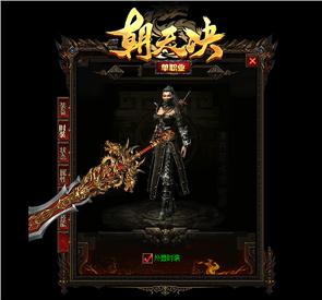 私服天龙八部打怪卡位